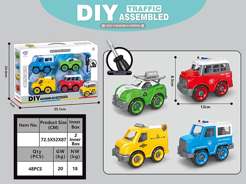 DIY Assembly Cars Set(4 Cars)