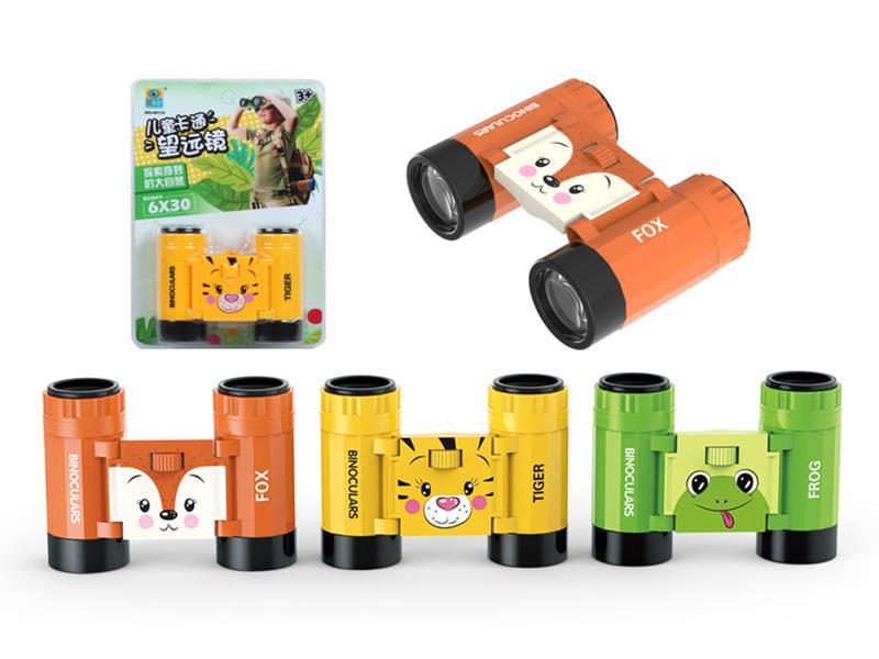 Animal Telescope