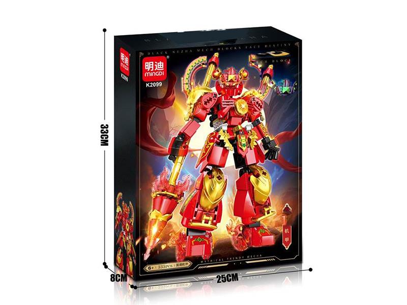 Black Nezha Mech Building Blocks(335PCS)