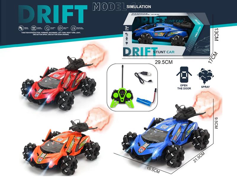 Remote Control Mecanum Wheel Spray Car(Including Batteries)