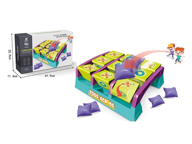 Jiugong Grid Competition