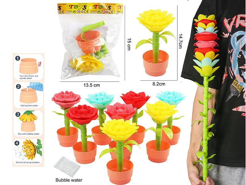 DIY Bubble Flowers Building Blocks 8pcs
