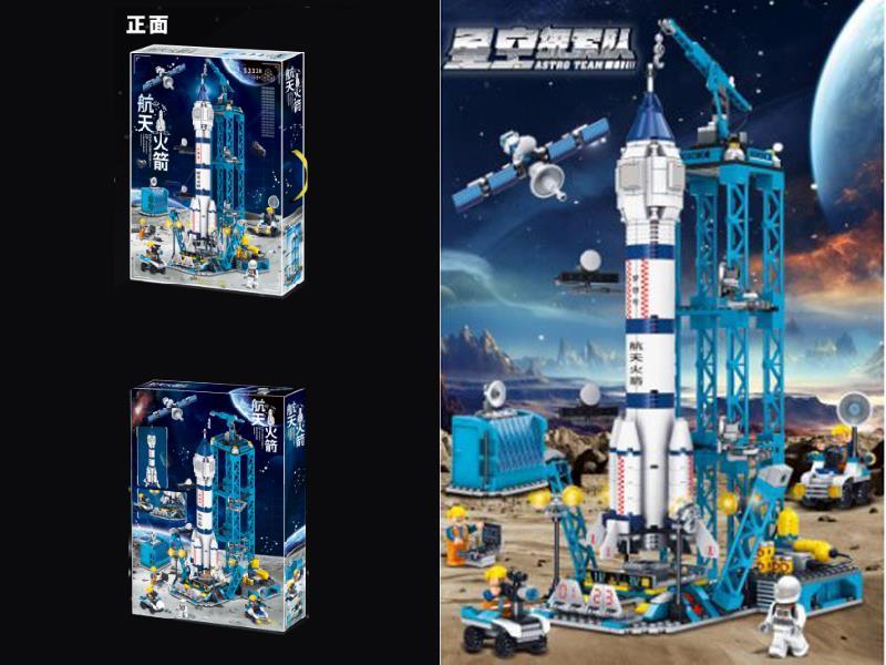 Space Rocket Building Blocks