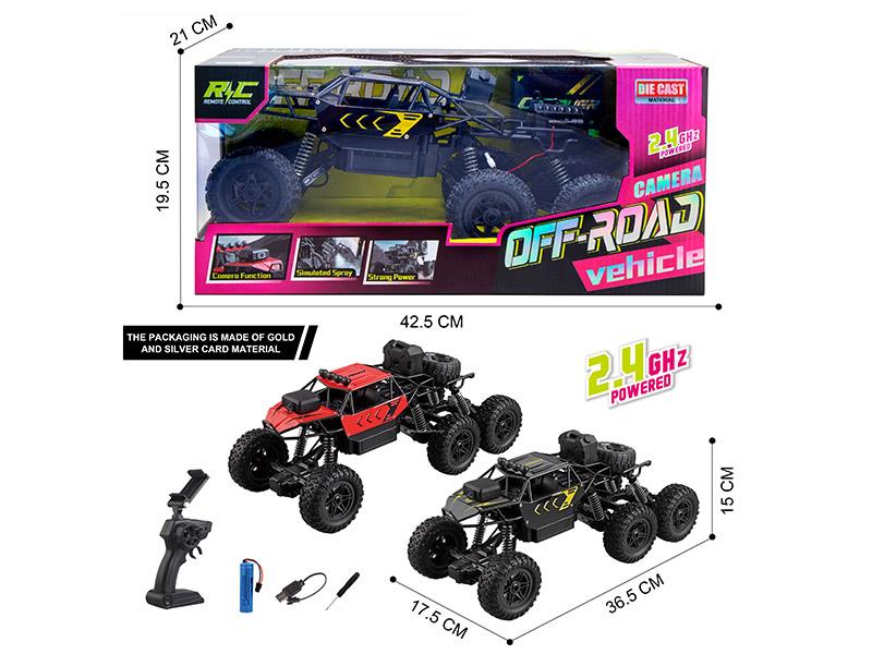 2.4G Remote Control 8K Camera Alloy 4WD Climbing Off-Road Vehicle