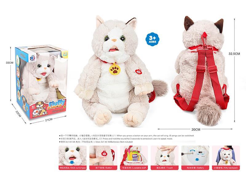 Smart Plush Tongue-Licking Stuffed Cat Backpack