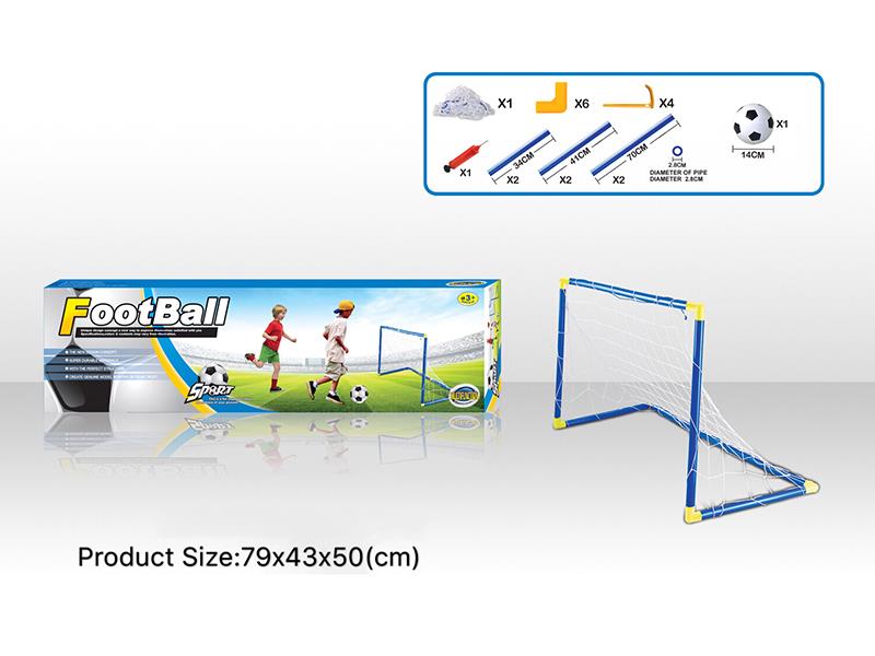Football Gate Toy(14cm Football)