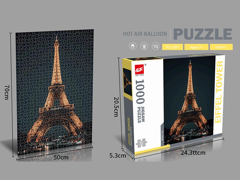 1000pcs Puzzle(Eiffel Tower)