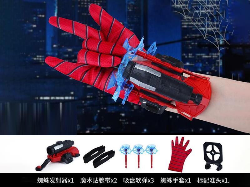The Second-Generation Spider-Man Launcher + Gloves