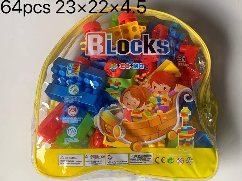 Building Blocks 64pcs