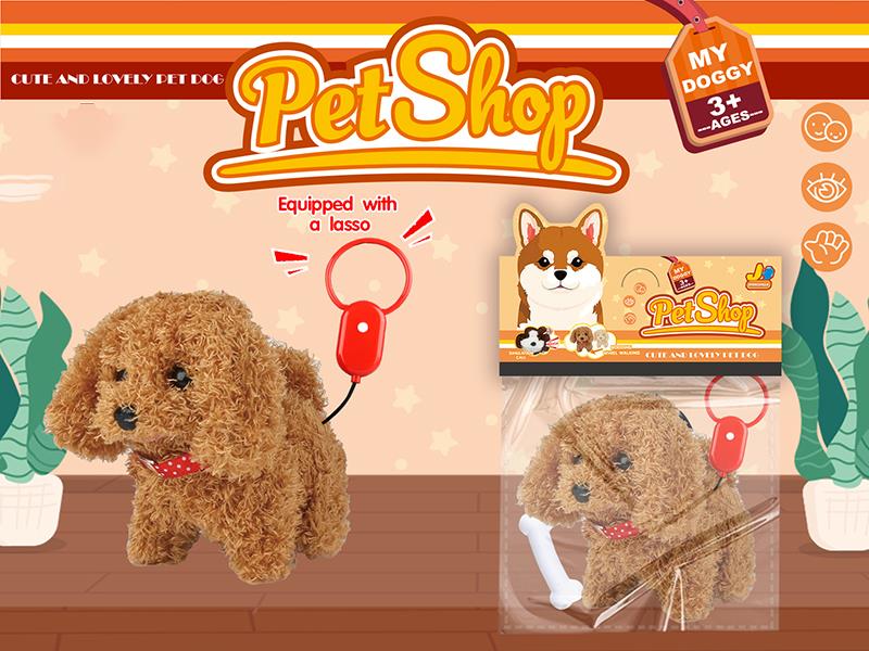 Electric Plush Dog With Dog Rope(Teddy Dog)