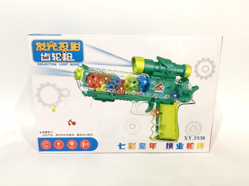 Luminous Projection Gear Gun