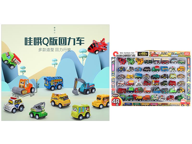 Pull Back Mini Cars 48pcs