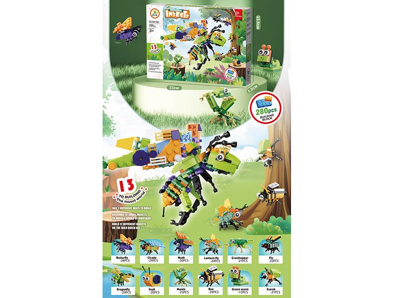 12 In 1 Insect Series Small Particle Building Blocks