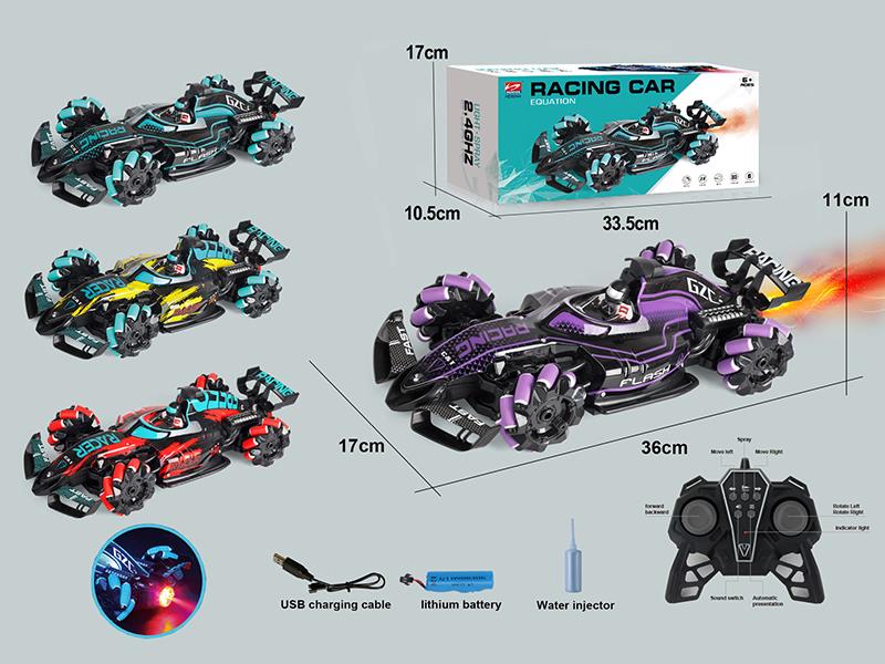 1:14 2.4G 9CH Remote Control Spray Equation Car With Lights And Music