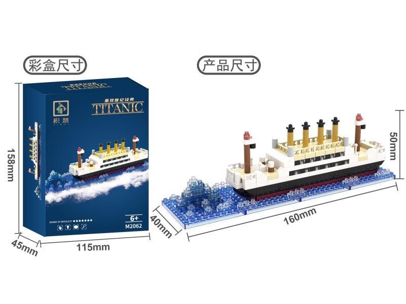 Building Blocks: 350 Pieces Of The Boat