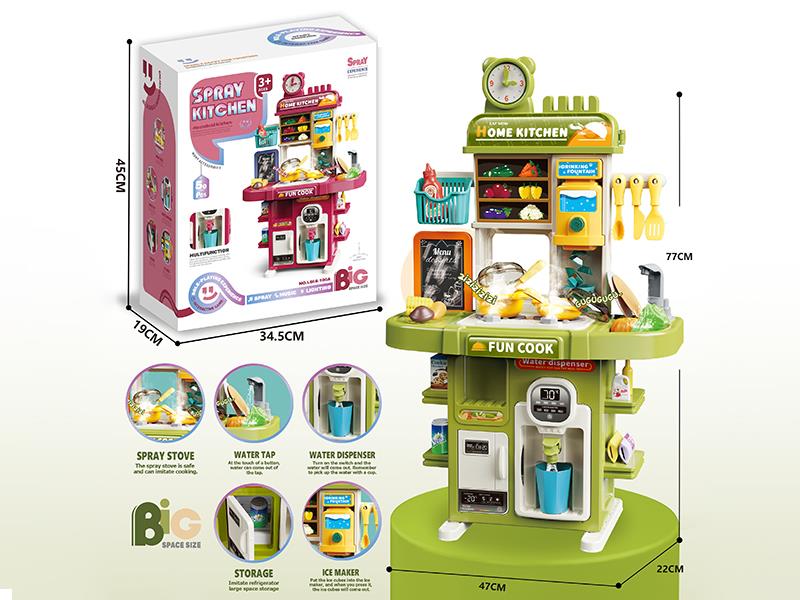 Kitchen Toy 50pcs(Green, With Lights And Sound,  High Configuration:Writing Board, Ice Maker, Water Dispenser)