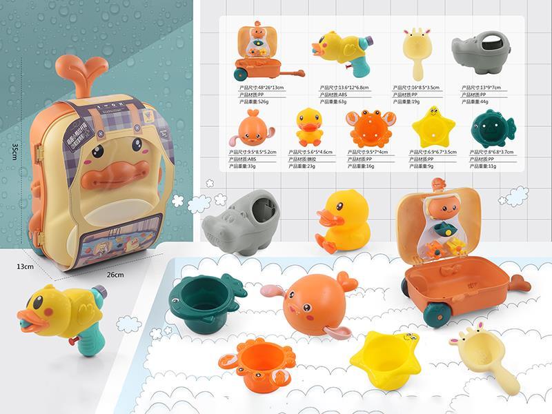 Little Duck Luggage Bath Toys 9pcs