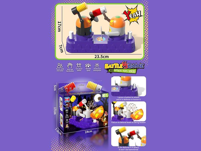 Halloween Double Duel Doll Battle Game