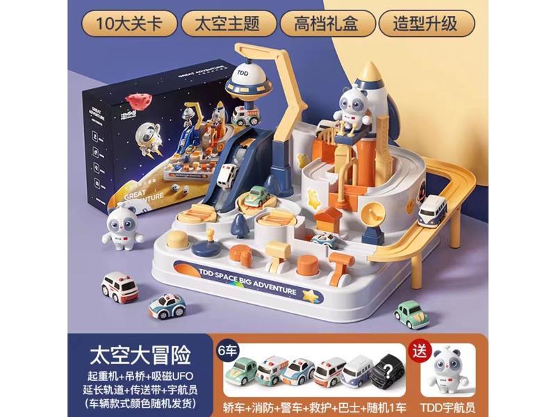 Space Adventure(6 Cars)