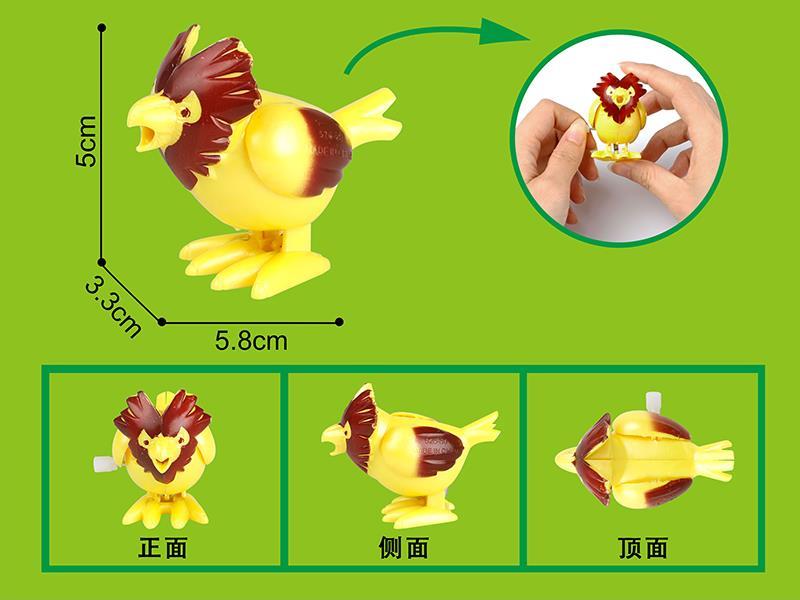 Wind Up Cartoon Eagle