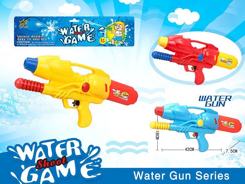 Solid color Cheer Water Gun