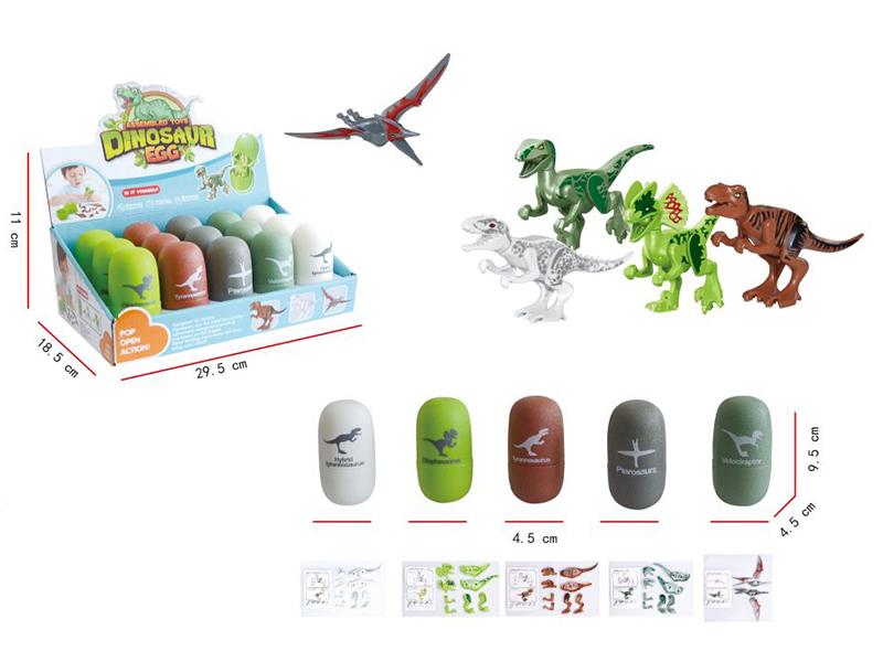 DIY Building Blocks Dinosaur Egg 15PCS