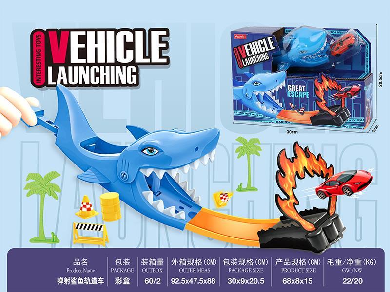 Catapult Shark Rail Car 12PCS