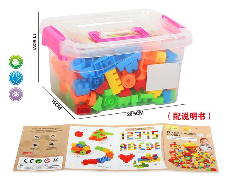 2cm Small Building Blocks 133pcs