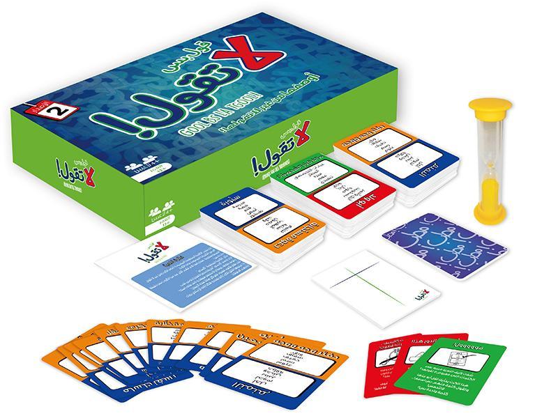 Middle Size No Time Game