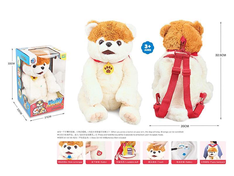 Smart Plush Tongue-Licking Pomeranian Puppy Backpack