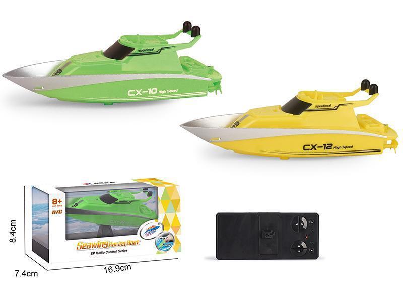 R/C Mini Speed Boat