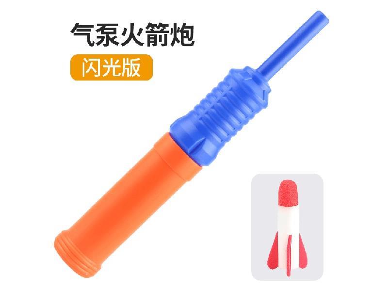 EVA Hand-Pressed Light Rocket Launcher for Outdoor Sports