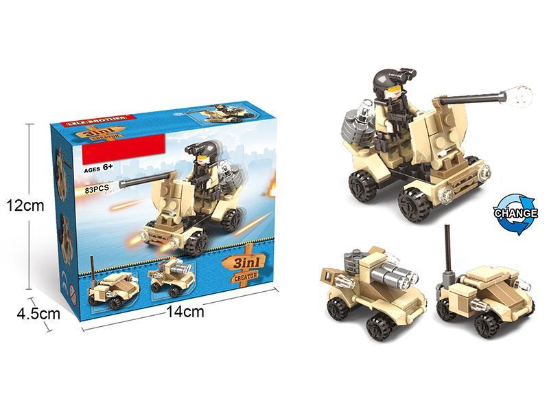 Building Block 3 In 1(83pcs)