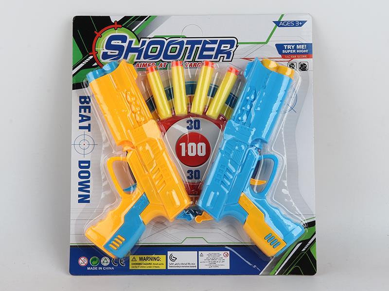 2PCS Soft Bullet Gun