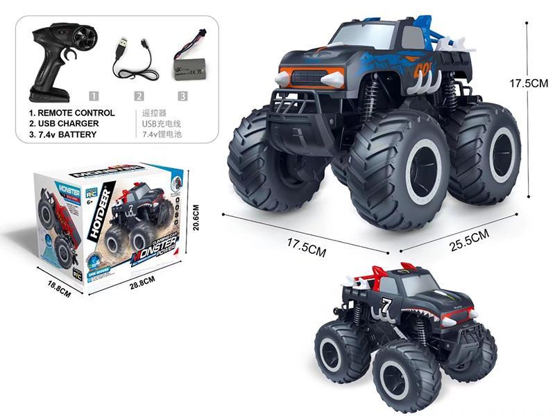 1:16 2.4G Large Wheel Amphibious Off-Road Remote Control  Car