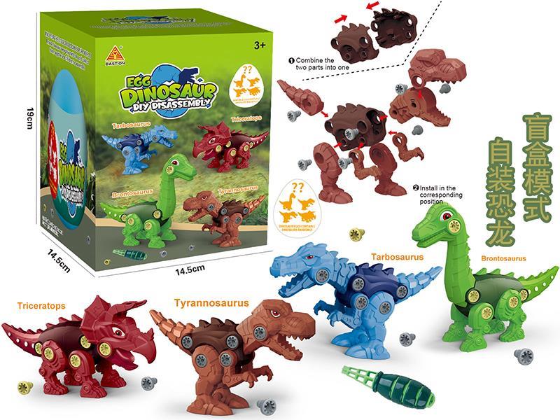 Dinosaur Egg DIY Disassembly Dinosaur