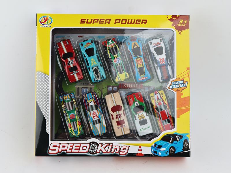 Light Alloy Vintage Car