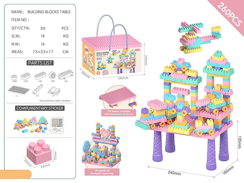 Building Blocks Table Set 260PCS/Macaron Color