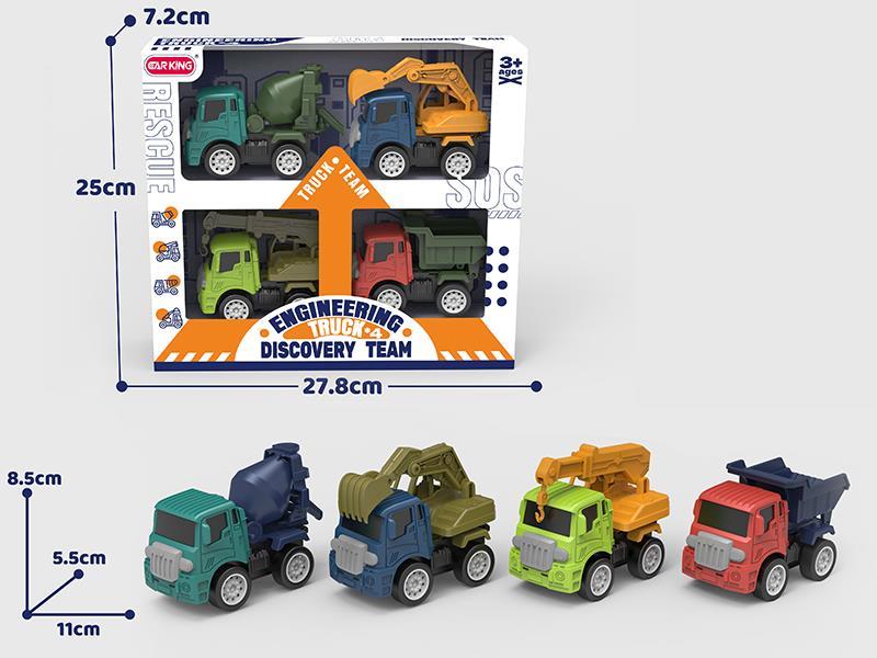 Pull Back Engineering Truck 4pcs