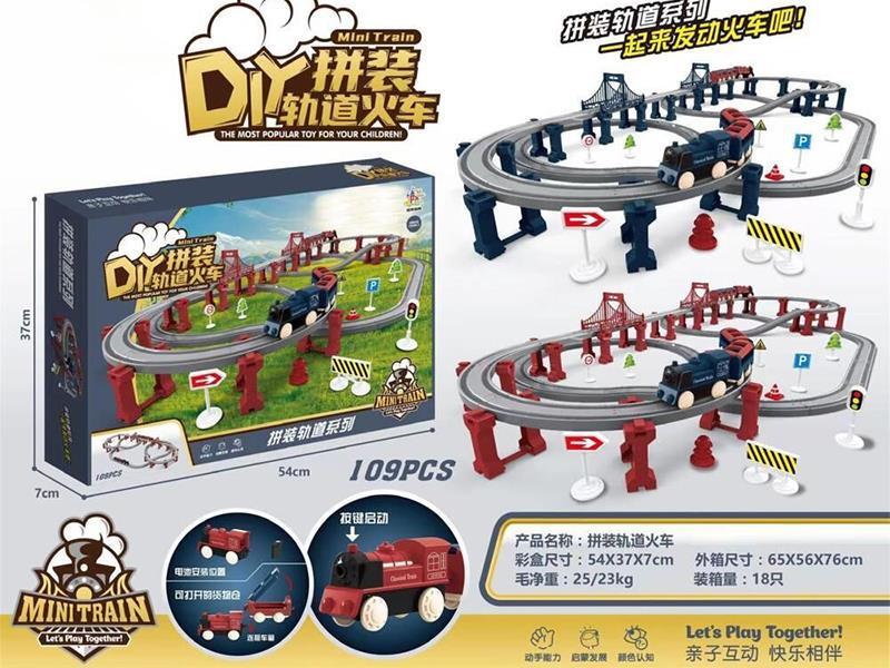 DIY Rail Train 109pcs