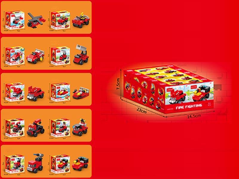 Building Block: Fire Rescue