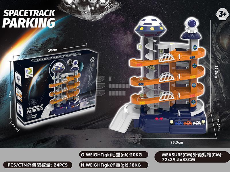 Large Size Track Space Parking Lot