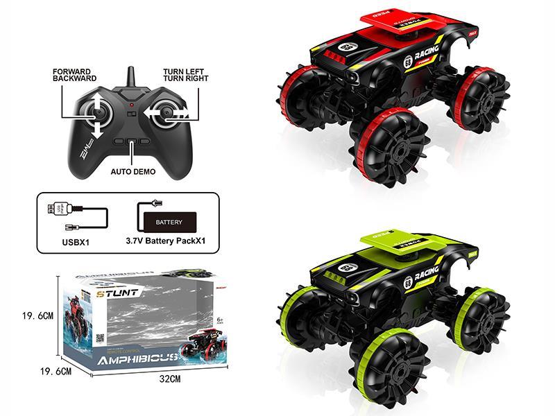 Remote Control Amphibious Car