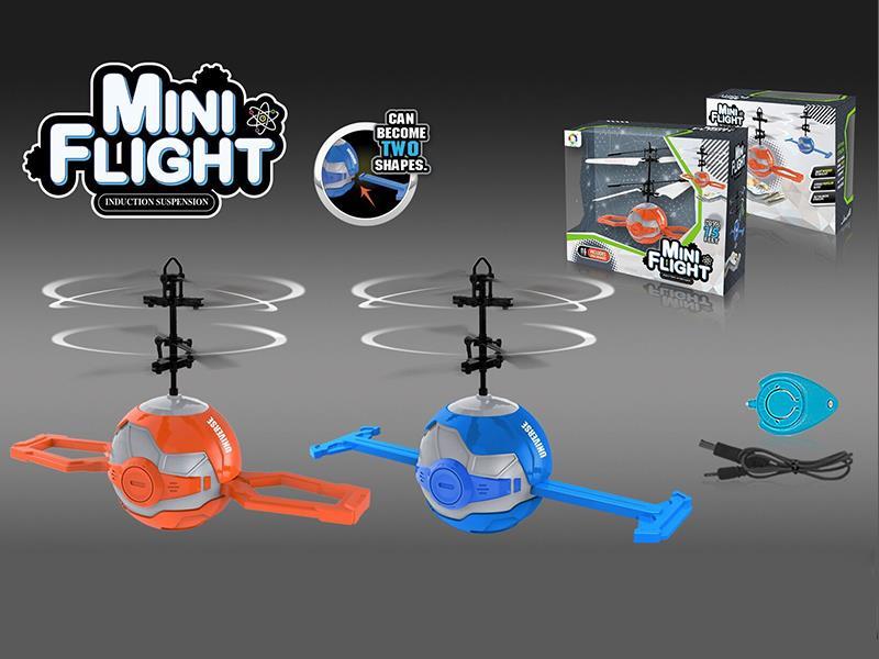 Infrared Ray Induction Space Ball With Remote Controller