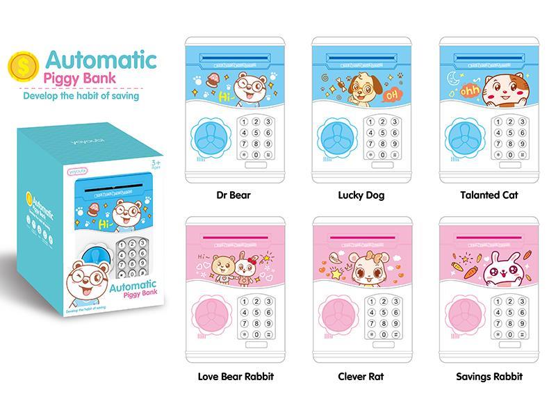 Automatic Piggy Bank