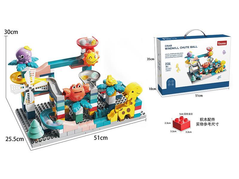 200PCS Crab Windmill Chute Ball Building Blocks