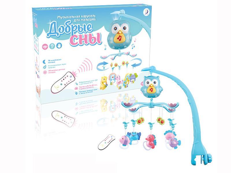 Russian Remote Control Bedside Bell