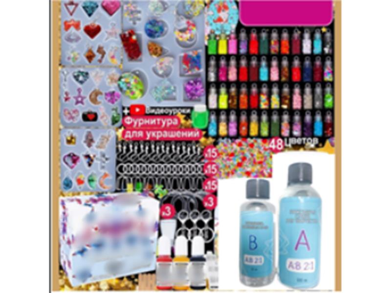 AB Resin Glue DIY Kit