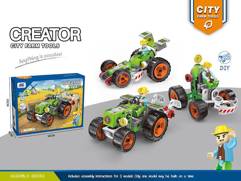 DIY Assembly Model Building Blocks (72PCS)