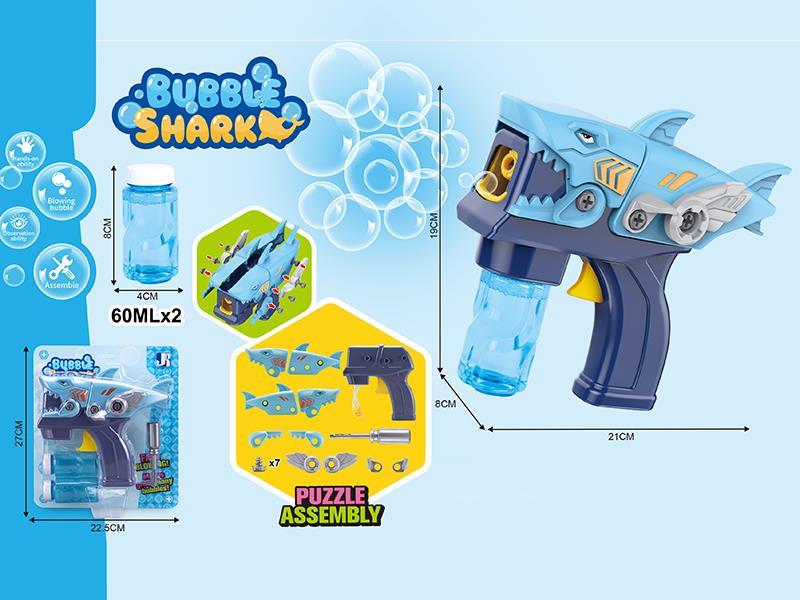 Friction DIY Shark Bubble Gun